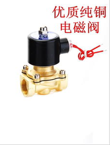 。包邮常闭电磁阀 自来水抽水气阀 纯铜水阀4分6分1寸1.2/1.5/220
