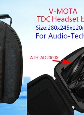 HIFI ATH-W1000X耳机盒ATH-W3000ANV精品收纳盒ATH-W5000耳机包