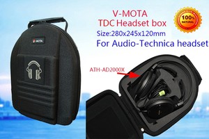 精品大耳机包ath-w11jpn、ATH-R70x、ATH-DN1000USB通用大耳机盒