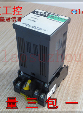 议价皇冠信誉9+正品 成色漂亮 OM东方马达调数器 BMP501M 含底座