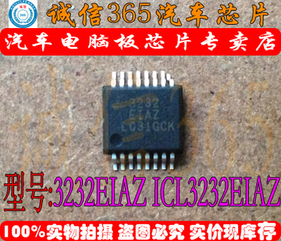 3232EIAZ ICL3232EIAZ