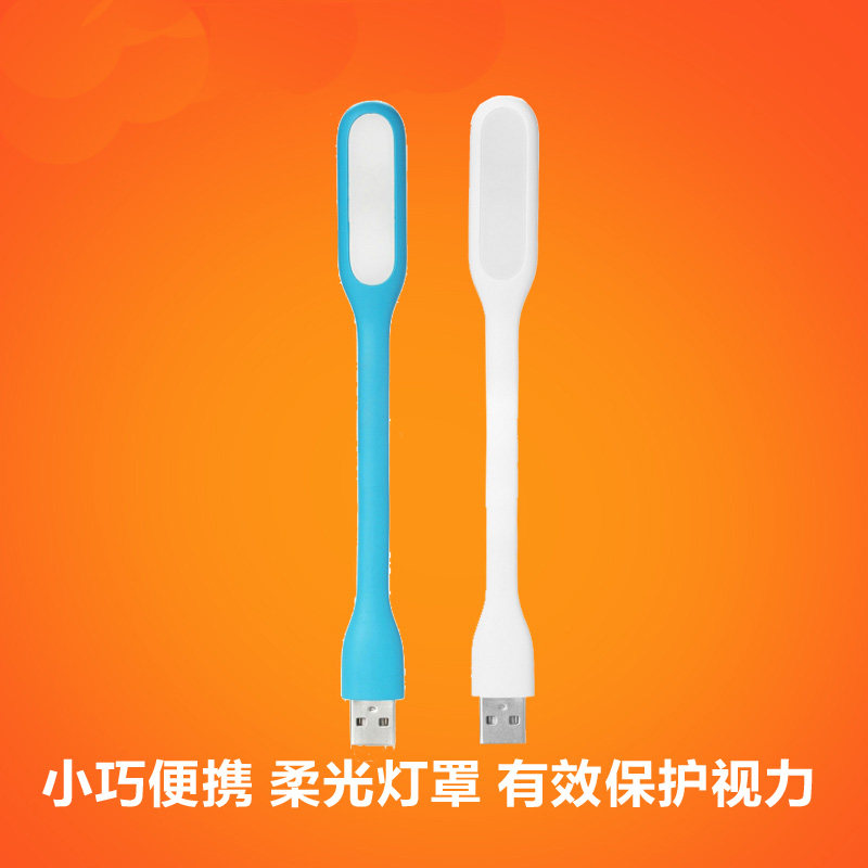 Lampe USB - Ref 376456 Image 1