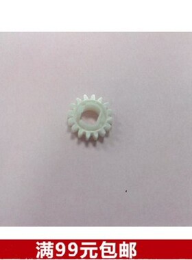 琪盛 适用美能达195 185 235 215 7719 7723转印齿轮  震旦AD188 181 199 239 188 转印辊齿轮 转印齿轮
