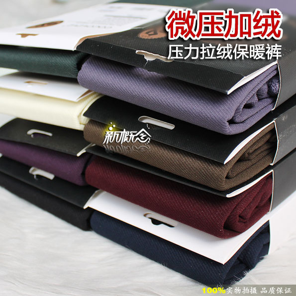 秋冬打底裤保暖袜斜纹塑形踩脚裤