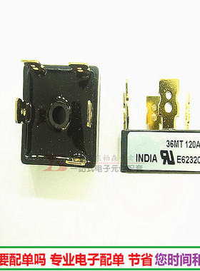 36MT120A 三相整流桥块 36MT120 36A1200V 5个脚全新现货