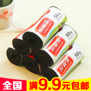 满9.9 加厚黑色垃圾袋一次性厨房家用塑料袋 包邮 好婆媳环保点断式