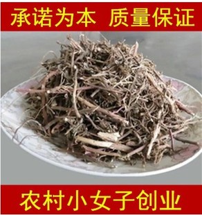 中药材马齿苋飞龙掌血马陆马勃马兰根马兰花马兰草马尾莲500克