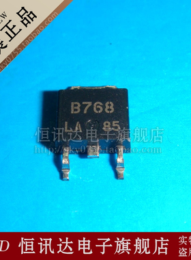 2SB768 B768 NEC/TO-252 质量保证 全新原装