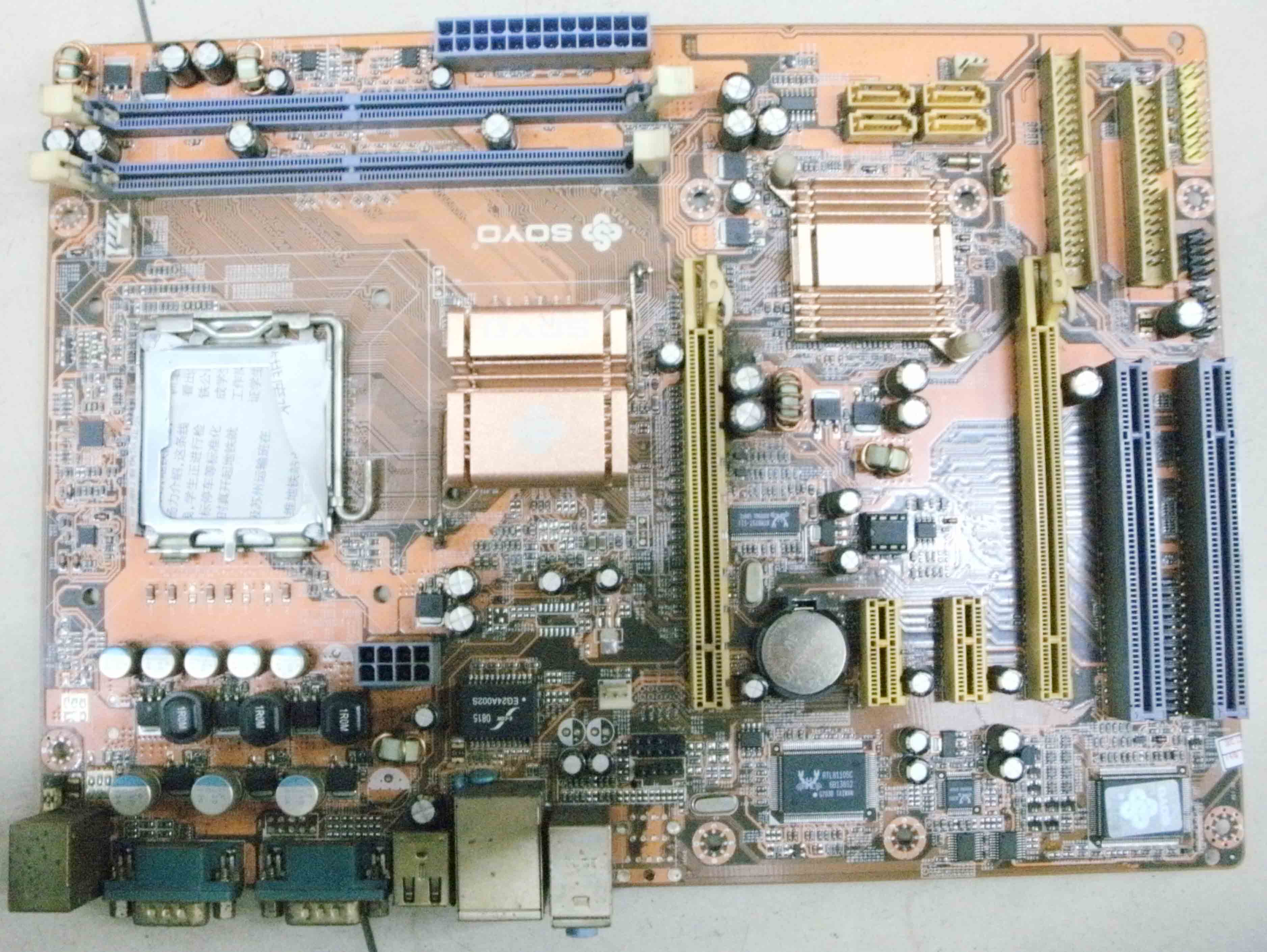 ÌØ¼ÛÇå²Ö ²ð»úÖ÷°å÷½ÝSY-P31-G 775Õë DDR2 Ë«PCI-E/PCI ˫ͨµÀ