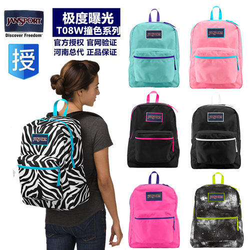 JanSport杰斯伯正品拼色撞色拉链男女校园双肩背包书包旅行包T08W - 封面