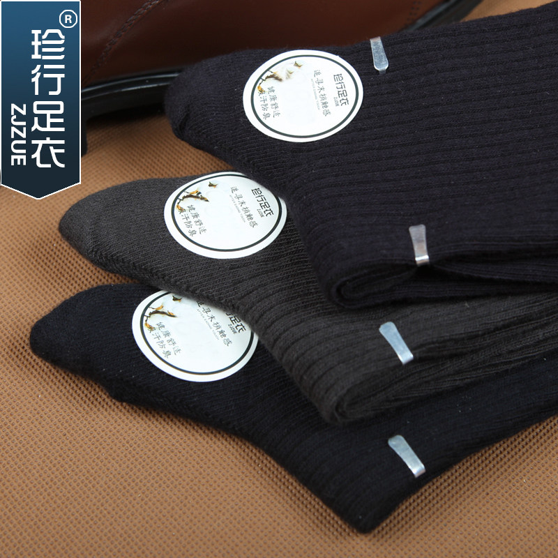 Chaussettes - collants ZJZUE wt001 - Ref 753619 Image 1