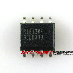 〖全新原装〗RT8120F 贴片8脚 电源管理IC芯片 集成电路 零配件