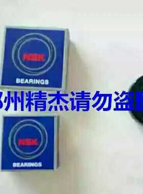 全新西门子WM1065 1065 1650滚筒洗衣机原装进口轴承 水封 密封圈