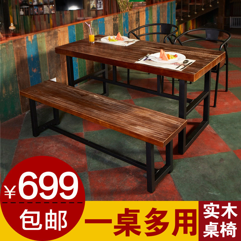 美式复古铁艺实木餐厅餐桌椅组合 简约会议办公桌 书桌饭桌写字台