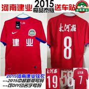 survêtement sport - Ref 564593 Image 8