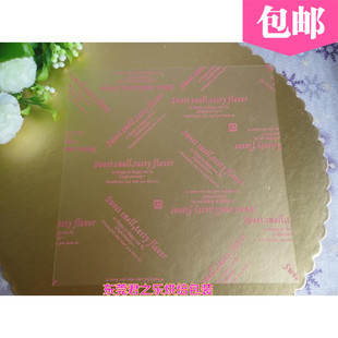 英文乱版 塑料花衬纸蛋糕底垫纸/慕斯垫纸/花胶纸 500张包邮