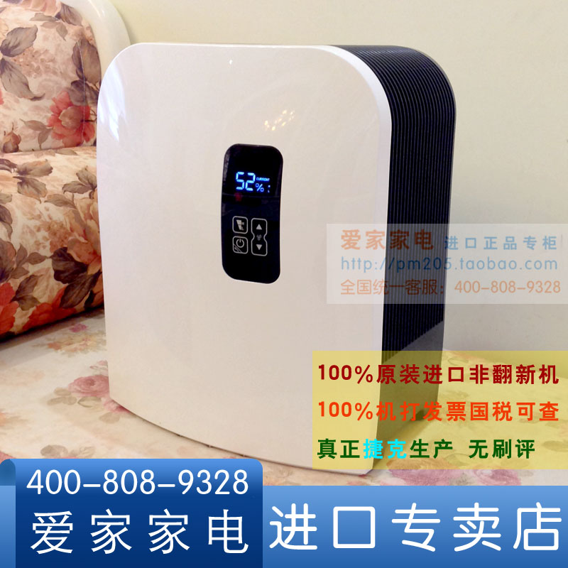 [NetAngel中国空气净化,氧吧]博瑞客 BONECO W490智能空月销量0件仅售2800元