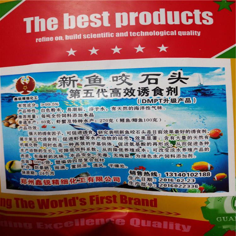 stone Dimethyl -&beta;- Propiothetin Pavilion DMPT Amino acids Aquatic products Phagostimulantin the Outdoor/Mountaineer/Camping/Travel Goods , Fishing equipment , Bait Box  category - from Buy2taobao.com to provide professional Taobao agent buy service