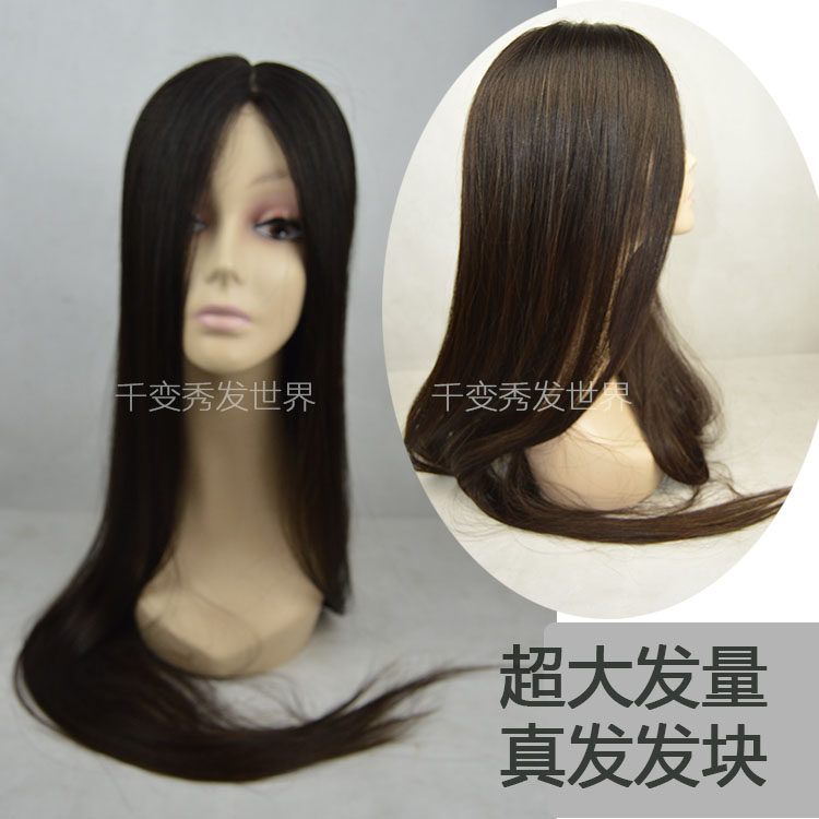 Extension cheveux - Ref 219055 Image 1