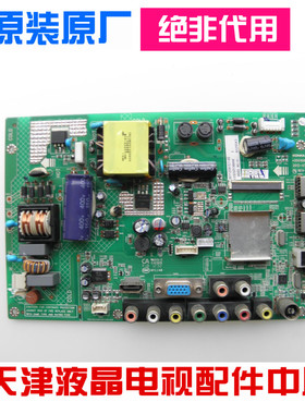 康佳LED32F2000E/32F3300CE/32G3300主板35017303 35016968各种屏