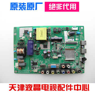 康佳LED32F2000E/32F3300CE/32G3300主板35017303 35016968各种屏