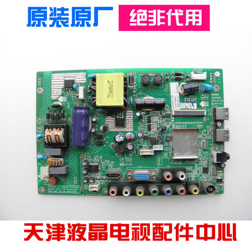 康佳LED32F2000E/32F3300CE/32G3300主板35017303 35016968各种屏