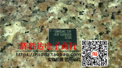 K9F1G08U0D-SCB0进口现货，集成电路IC 批量供应