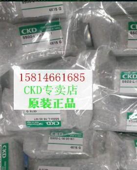 SMD2LDA-1610 原装CKD气缸  SMD2-LDA-16-20/30/15-TOH/KOH/F2HF3