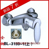 单把双控龙头3133 花洒水龙头 铜沐浴花洒冷热水龙头 入墙式