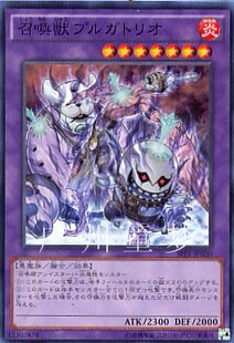 童梦正版 召唤兽普尔加托里奥N NPR SCR 日文英文游戏王SP6