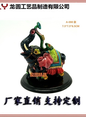 招财吉祥物礼品风水大象摆件