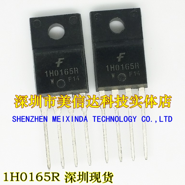 PCB元器件一站式配套单片机