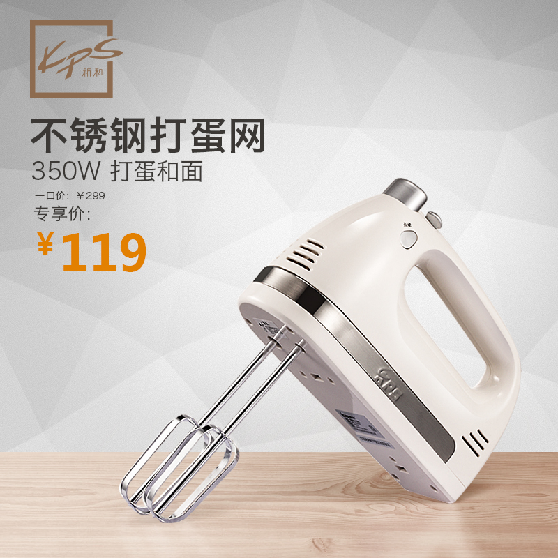 ÆíºÍKS-938AN µç¶¯´òµ°Æ÷ ÊÖ³Ö¼ÒÓúÍÃæ»ú´òµ°»ú350Wºæ±º¹¤¾ßµçÆ÷