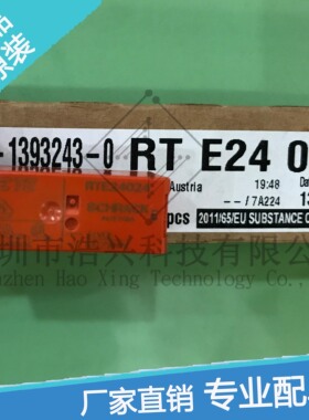 RTE24024 24vdc 8a 8脚 两开两闭 原装进口SCHRACK/斯莱克继电器