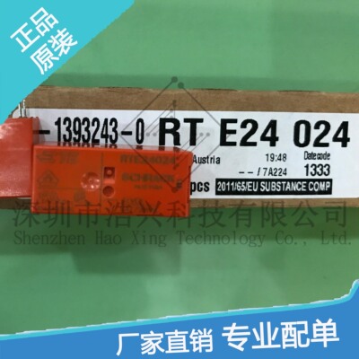 RTE24024 24vdc 8a 8脚 两开两闭 原装进口SCHRACK/斯莱克继电器