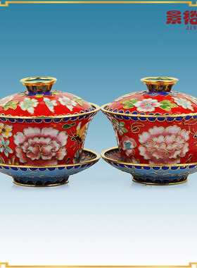 景泰蓝茶杯北京特色结婚工艺品