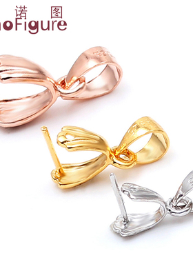 法诺图925银扣翡翠吊坠配件扣子搭扣大中小号穿针玉器专瓜子夹扣