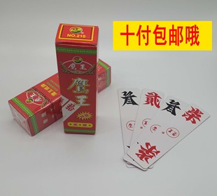 跑胡子湖南鹰王字牌贰柒拾超大扑克 宾王纸牌 纸牌二七十煨胡字牌