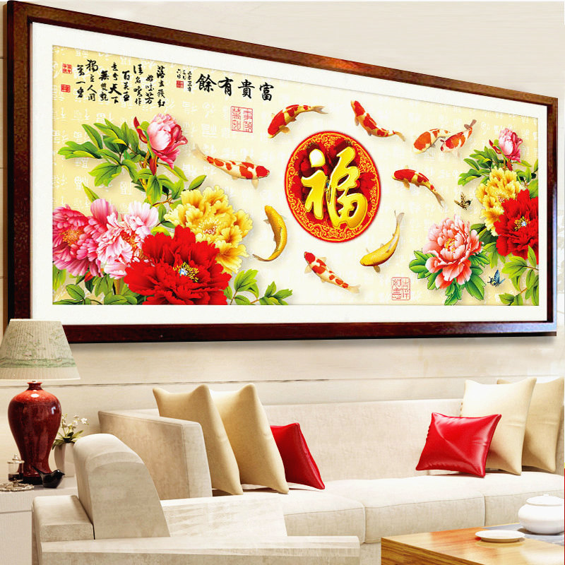 2026新款5D钻石画花开富贵贴钻十字绣九鱼图客厅满钻点砖石秀福字
