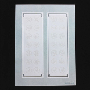 硬笔钢笔书法专用纸练习纸A4书法创作纸比赛用纸20张 书海拾贝02