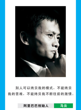 海报定做伟人格言照片装饰画挂画