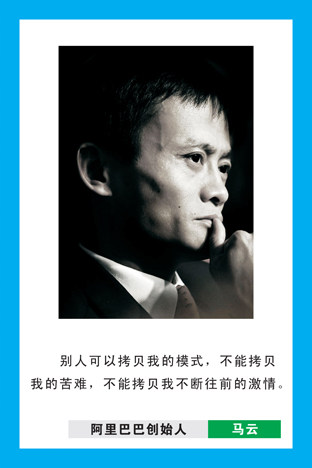 海报定做伟人格言照片装饰画挂画