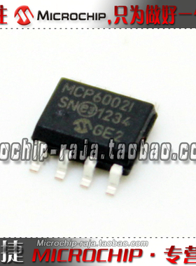 MCP6002-I/SN T SOP8 原装正品 Microchip微芯专营店 现货