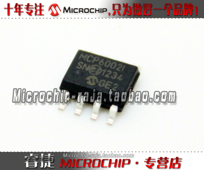 MCP6002-I/SN T SOP8 原装正品 Microchip微芯专营店 现货