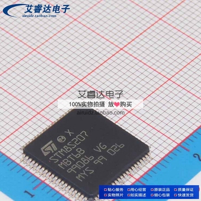 STM8S207MBT6B STM8S207 LQFP80 全新进口原装现货