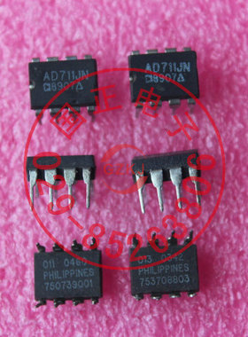 AD711JN 全新优选现货提供100%实物拍摄拍前询价