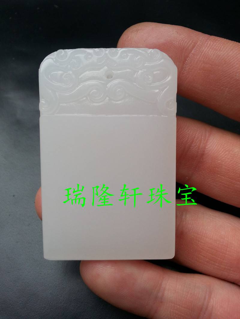 a货新疆平安牌吊坠天然玉石