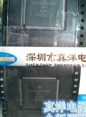 MC9S12DB128BCPV MOT QFP112 全新原装实体店现货供应