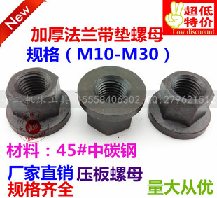 Tournevis pour réparation vélo - Ref 2293324 Image 7