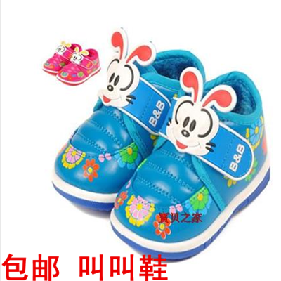 Chaussures hiver enfant en autre - Ref 1043702 Image 1